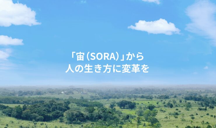 ドローン・AIでグローバルヘルス分野における社会課題の解決を目指す